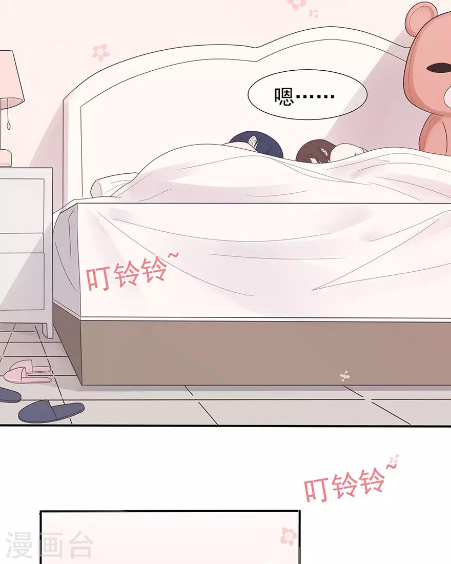 第112话 晴天惊雷-第119话