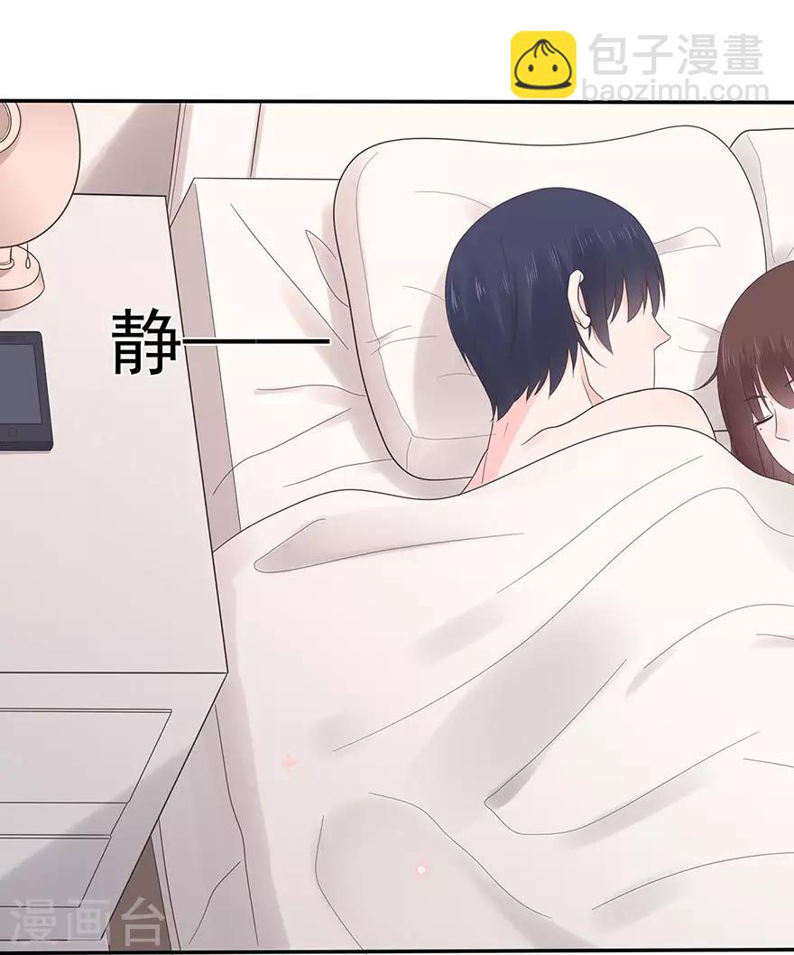 第112话 晴天惊雷-第119话