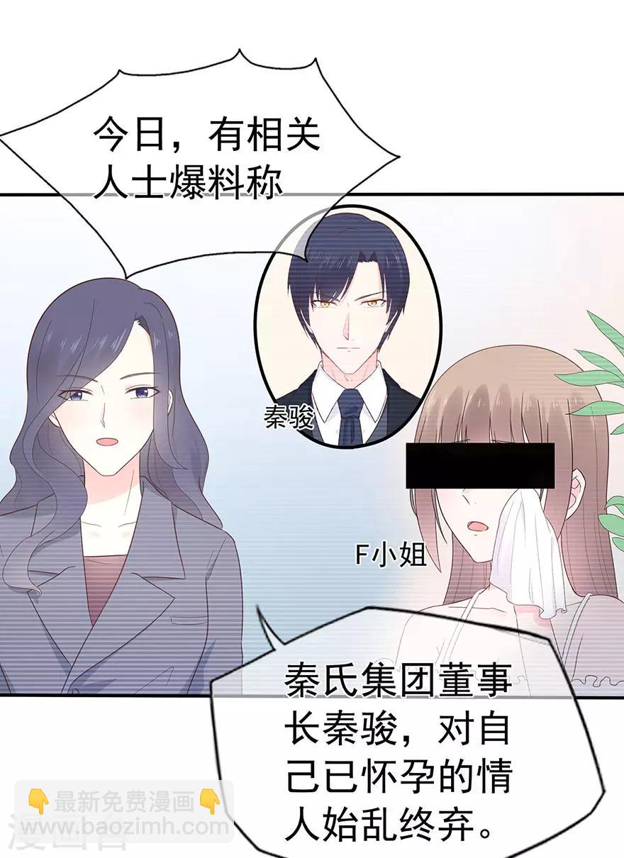 第112话 晴天惊雷-第119话