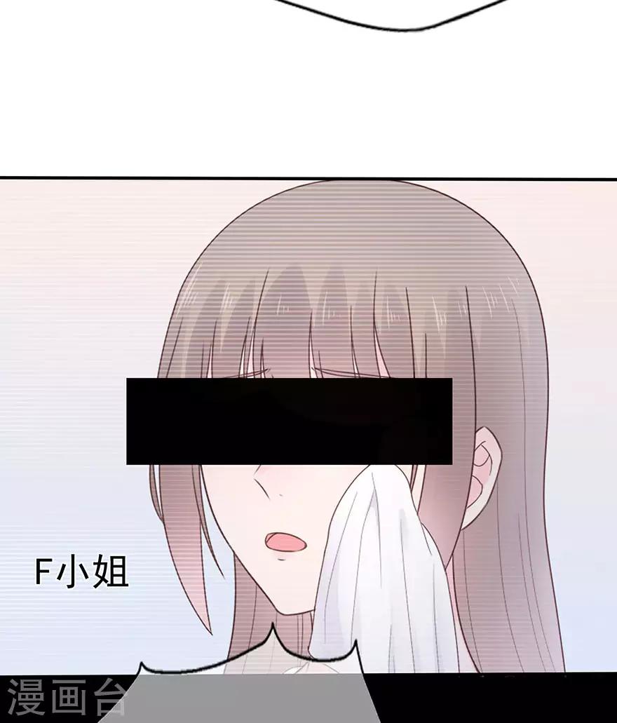 第112话 晴天惊雷-第119话