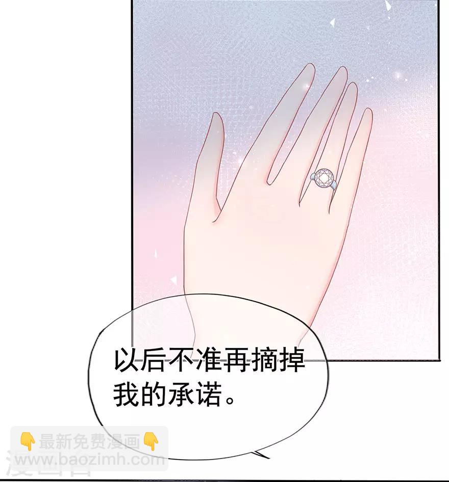 第112话 晴天惊雷-第119话