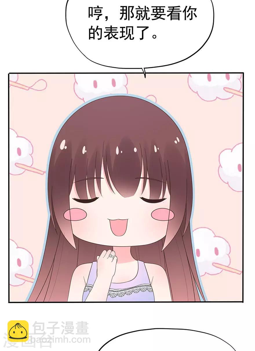 第112话 晴天惊雷-第119话