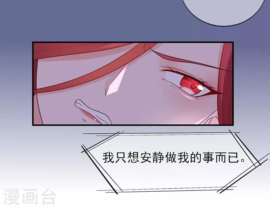 第114话 贪得无厌-第121话