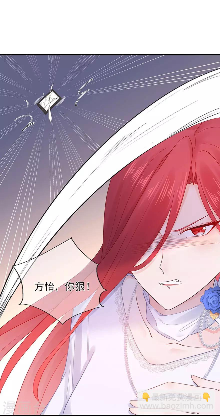 第114话 贪得无厌-第121话