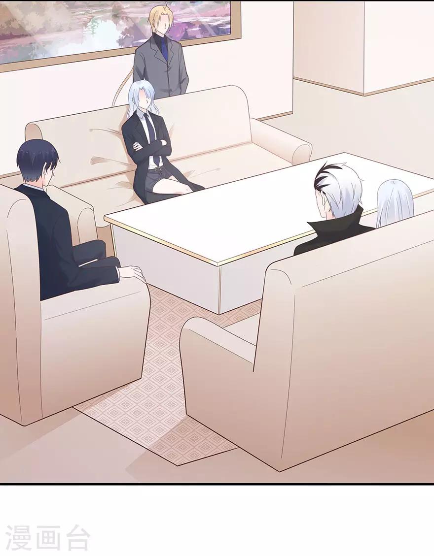 第114话 贪得无厌-第121话