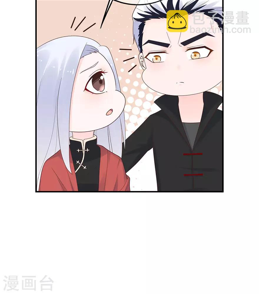 第114话 贪得无厌-第121话