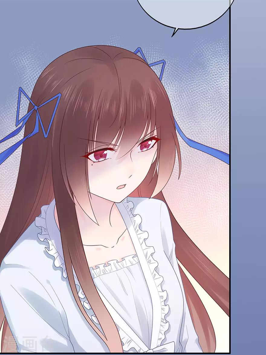 第114话 贪得无厌-第121话