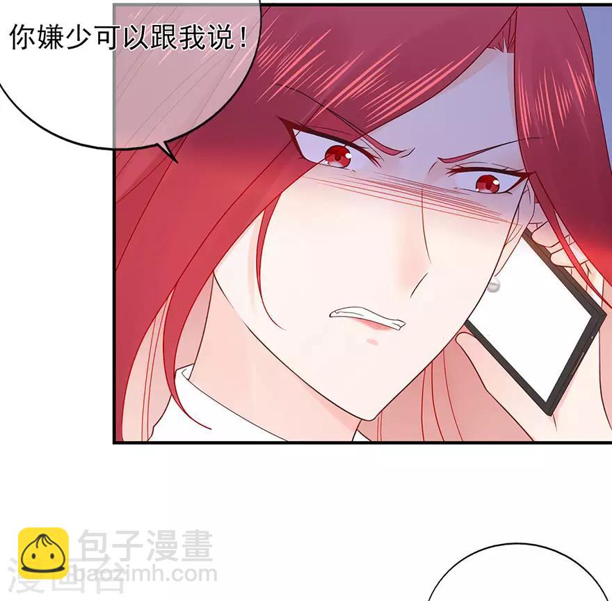 第114话 贪得无厌-第121话