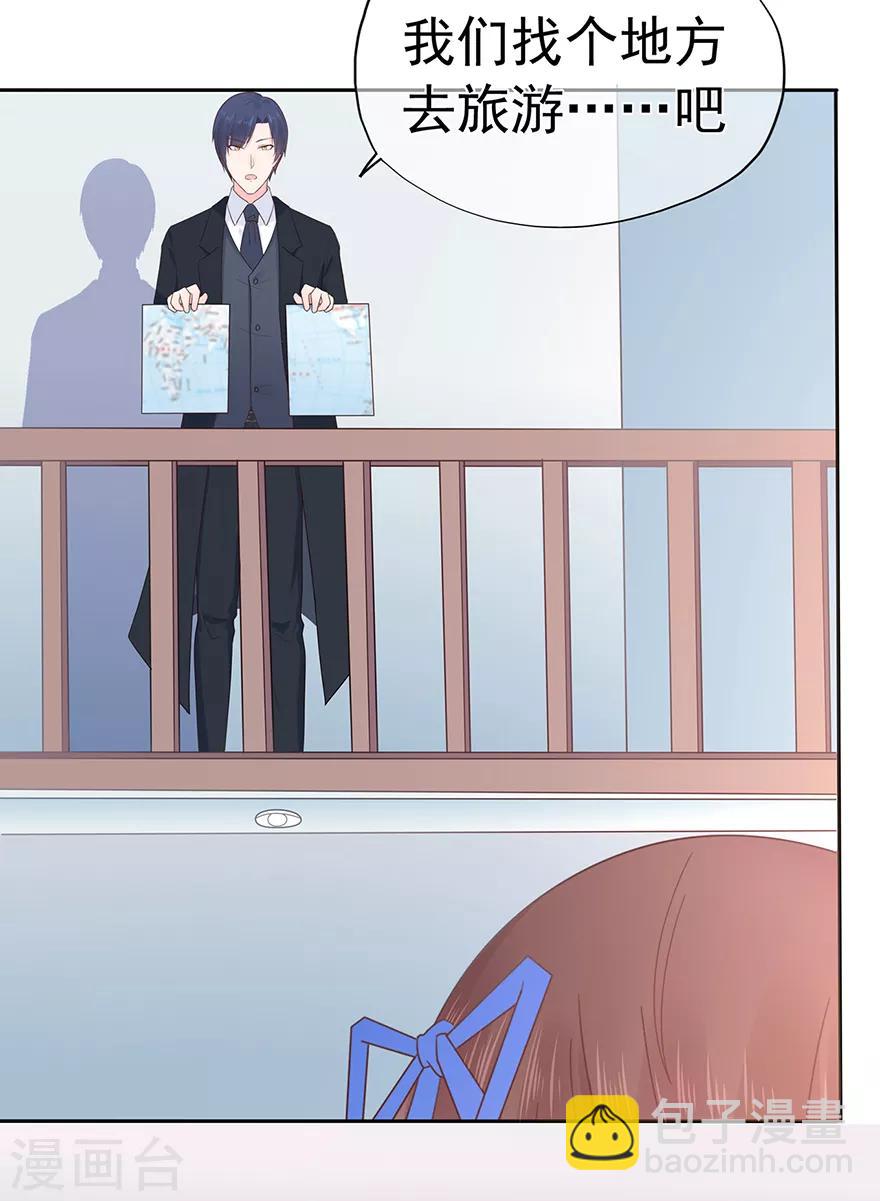 第116话 谁会是赌局的赢家-第123话