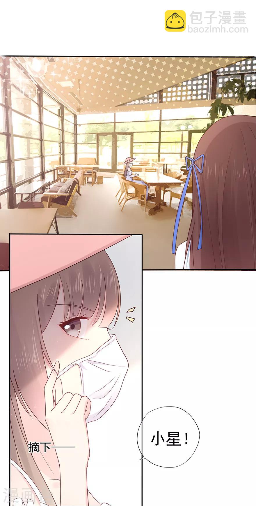 第116话 谁会是赌局的赢家-第123话