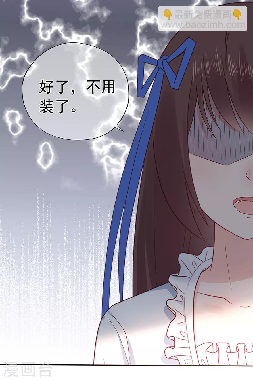 第116话 谁会是赌局的赢家-第123话