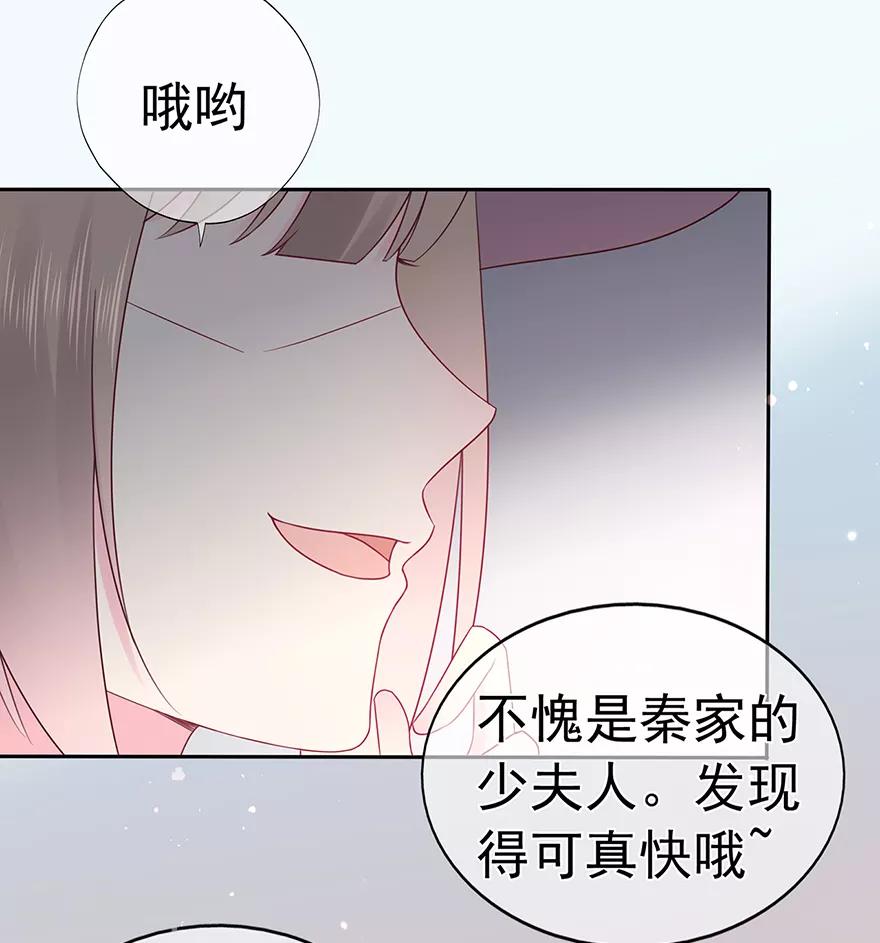 第116话 谁会是赌局的赢家19