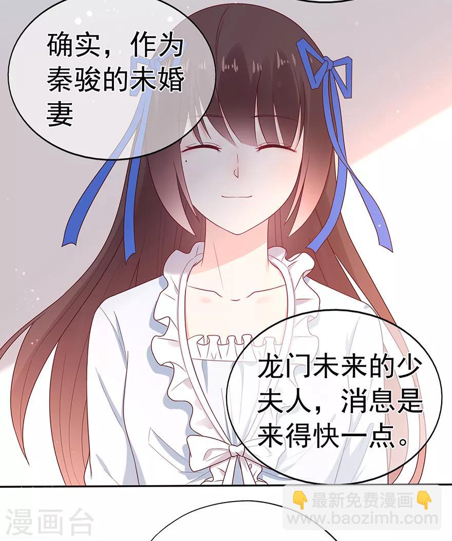 第116话 谁会是赌局的赢家-第123话