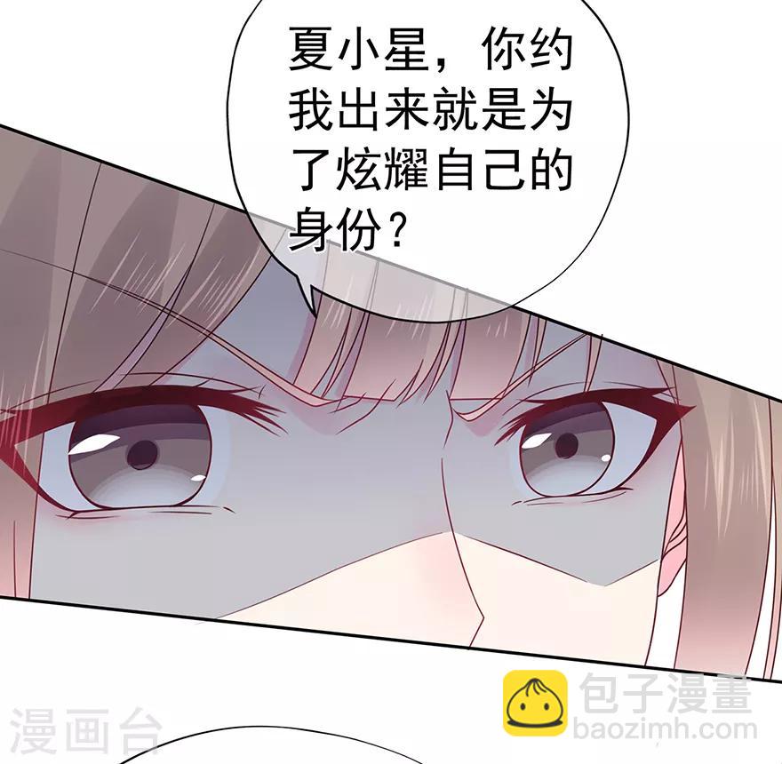 第116话 谁会是赌局的赢家-第123话