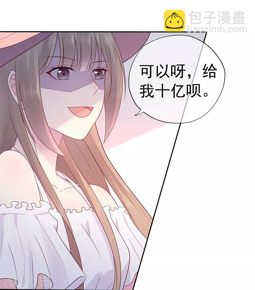 第116话 谁会是赌局的赢家-第123话