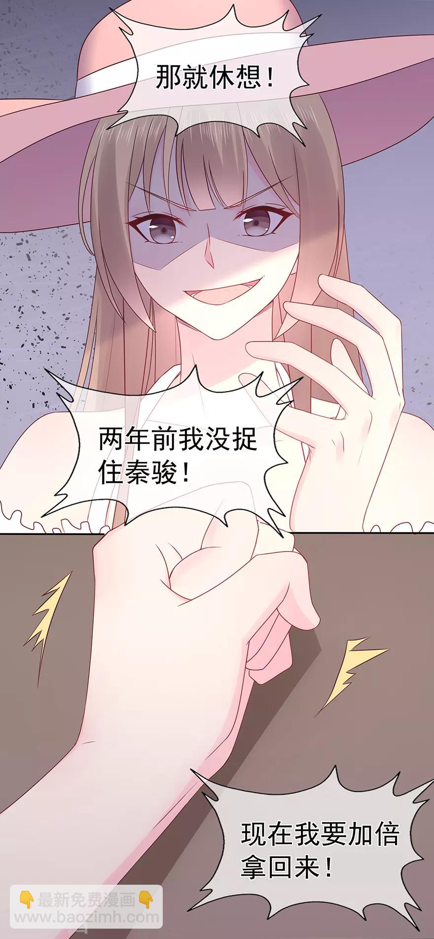 第116话 谁会是赌局的赢家-第123话