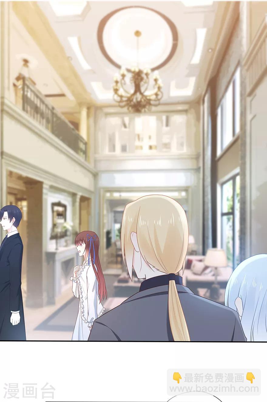 第116话 谁会是赌局的赢家-第123话