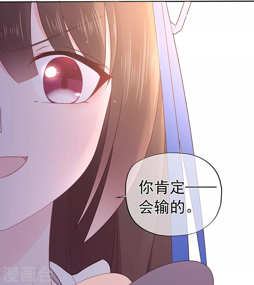 第116话 谁会是赌局的赢家-第123话