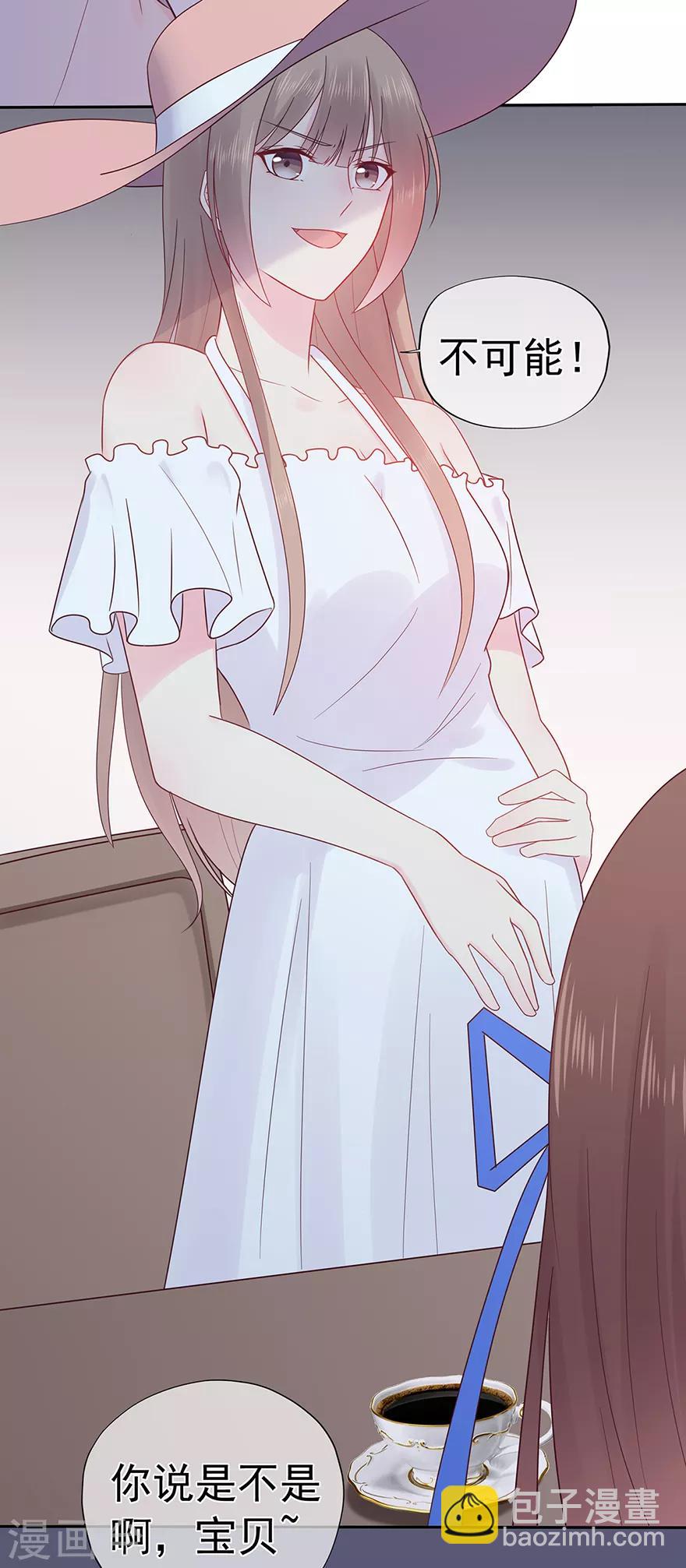 第116话 谁会是赌局的赢家-第123话