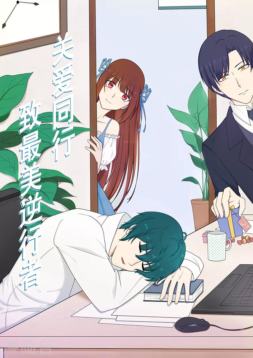 第116话 谁会是赌局的赢家-第123话