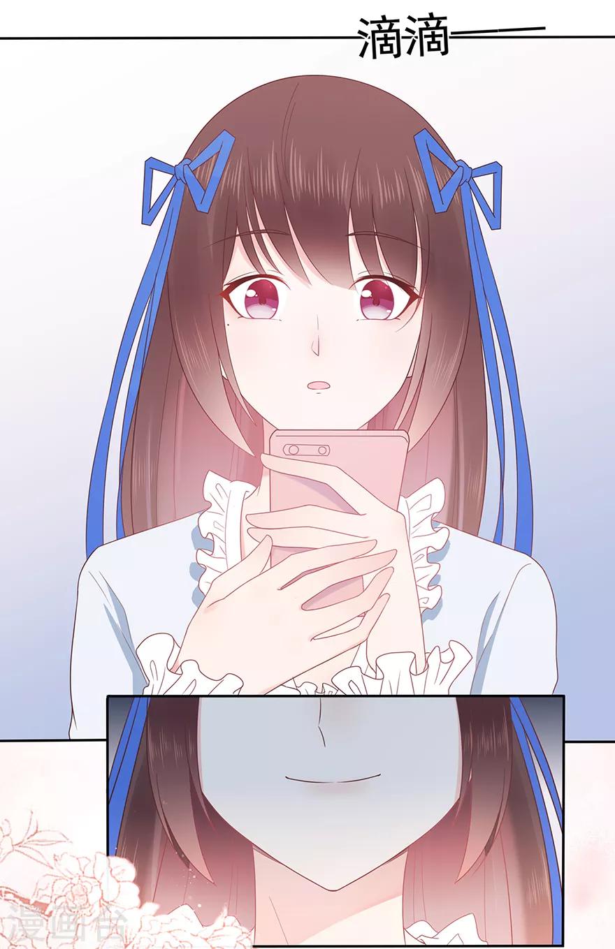 第116话 谁会是赌局的赢家-第123话