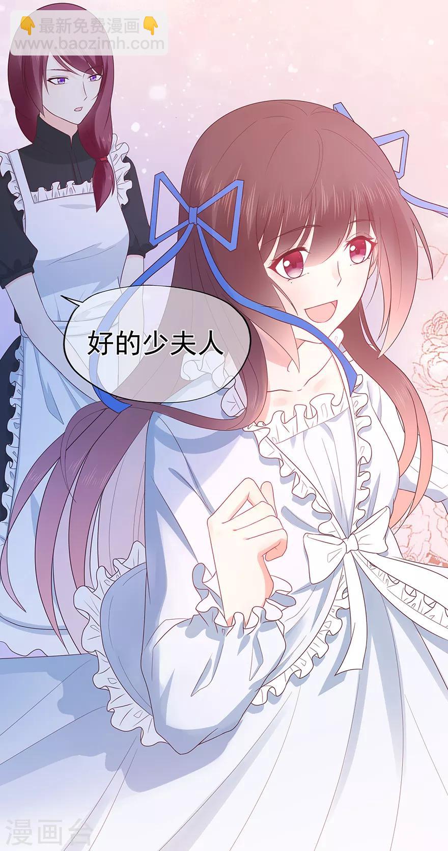 第116话 谁会是赌局的赢家-第123话