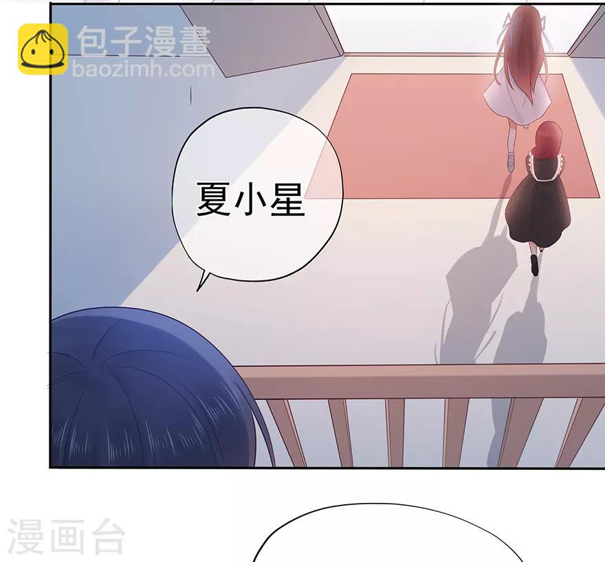 第116话 谁会是赌局的赢家-第123话