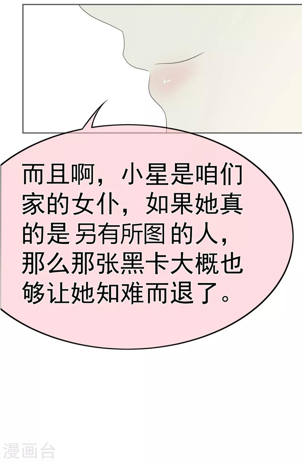 第11话 买买买！吃吃吃！-第15话