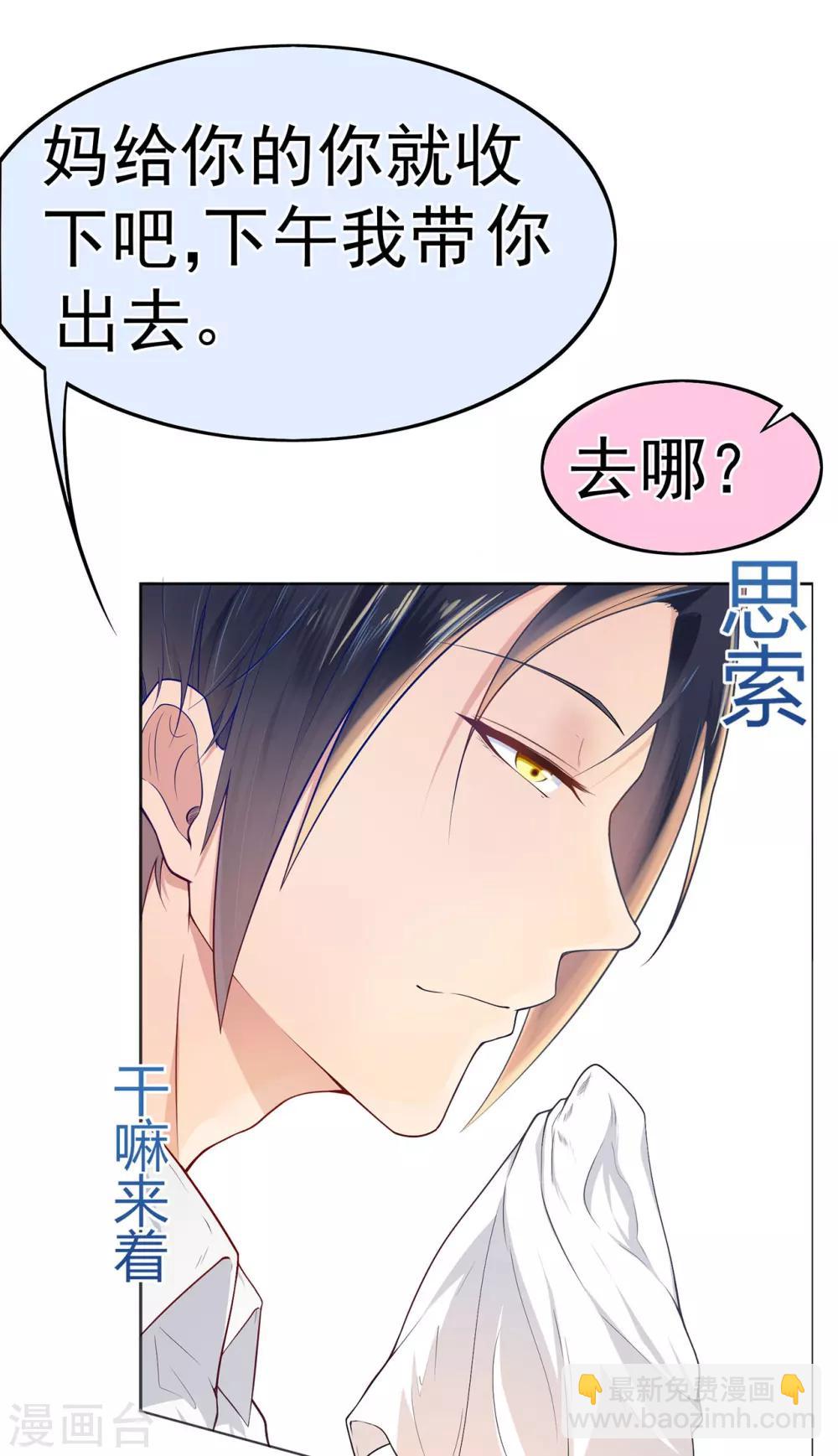 第11话 买买买！吃吃吃！-第15话