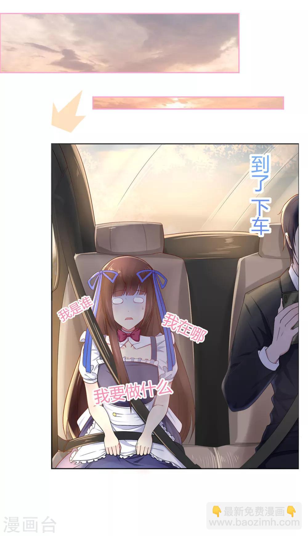 第11话 买买买！吃吃吃！-第15话