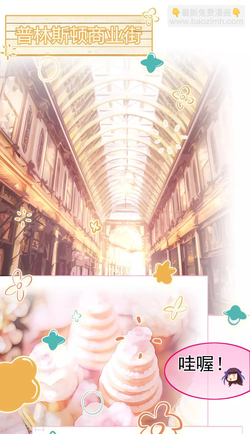 第11话 买买买！吃吃吃！-第15话