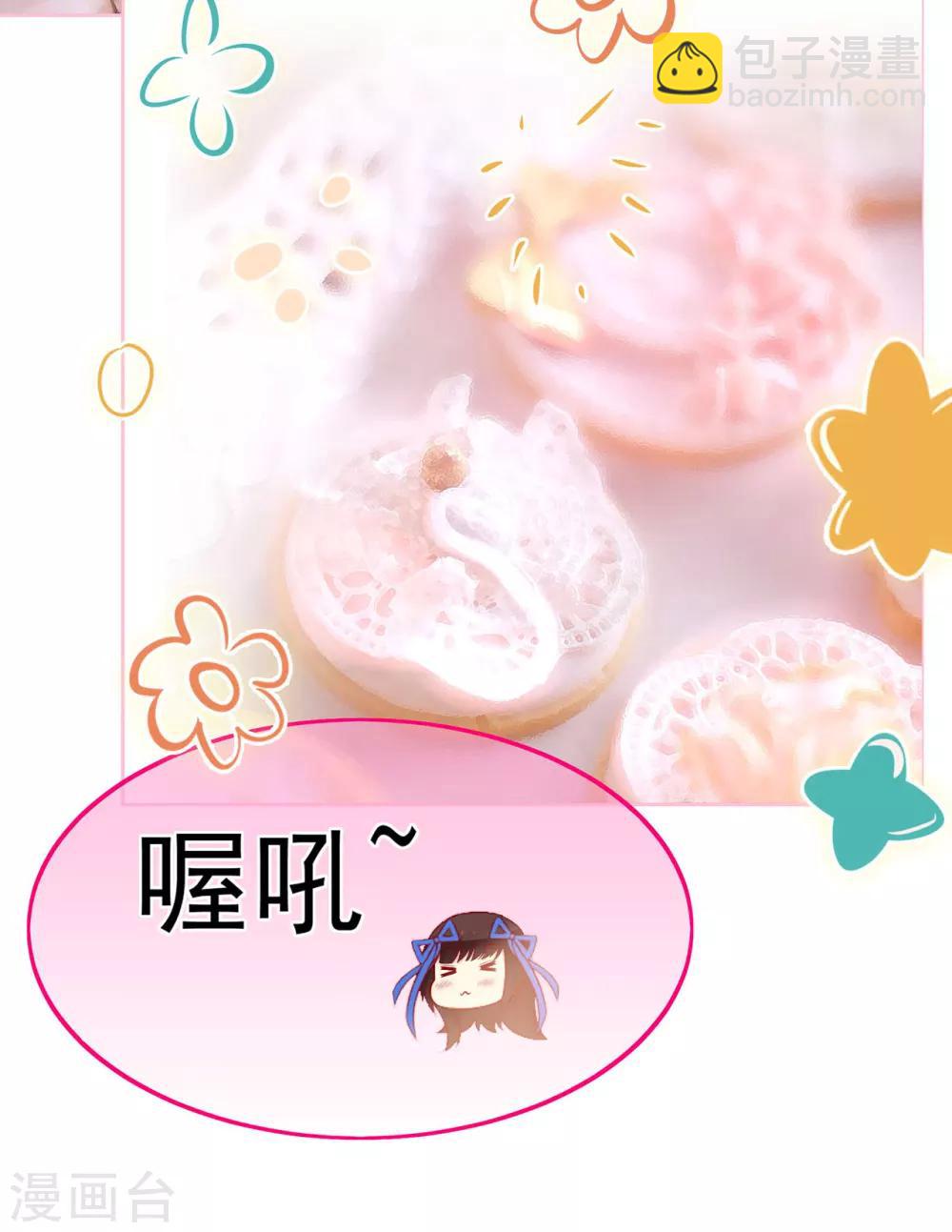 第11话 买买买！吃吃吃！-第15话