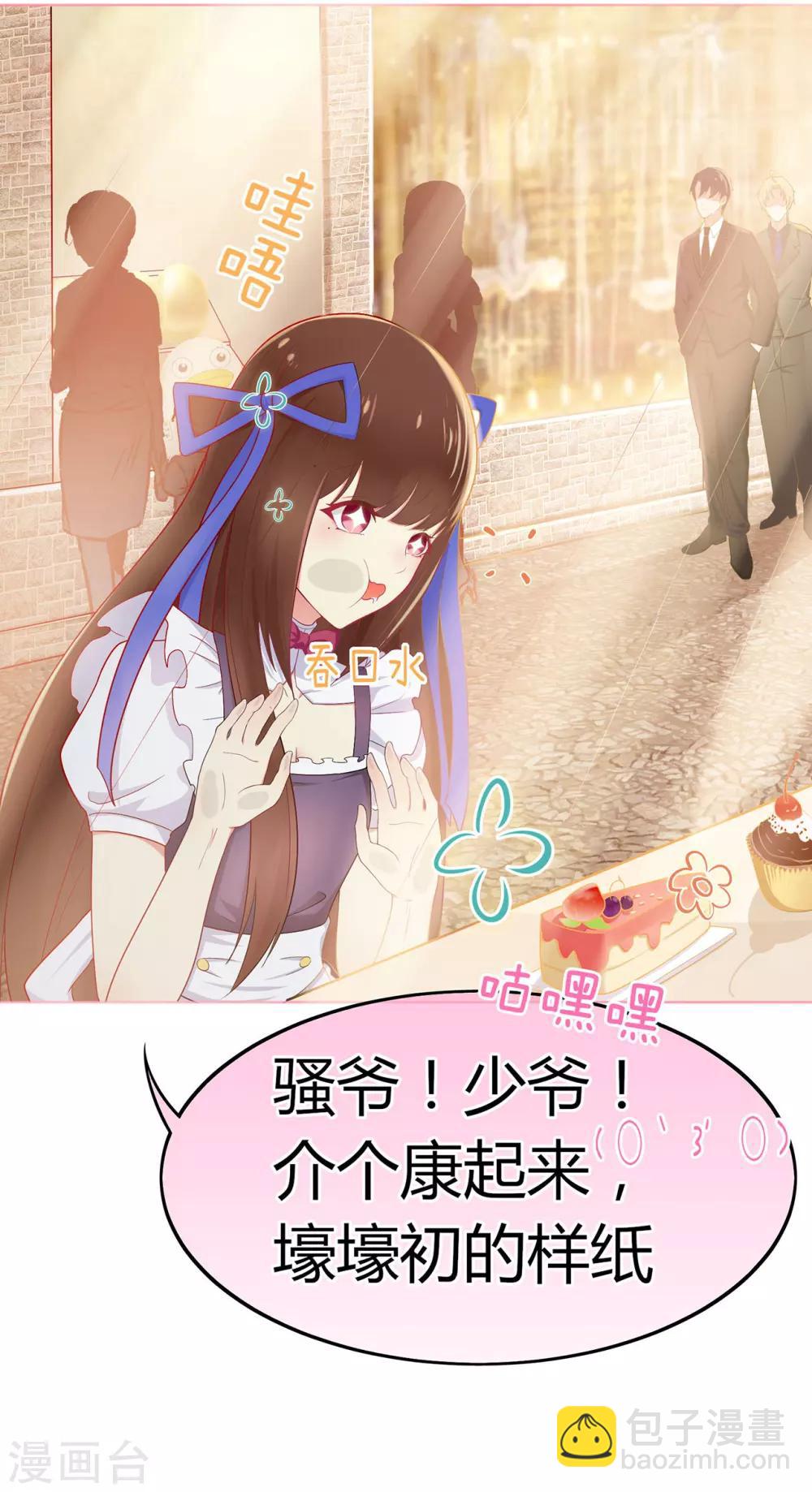 第11话 买买买！吃吃吃！-第15话