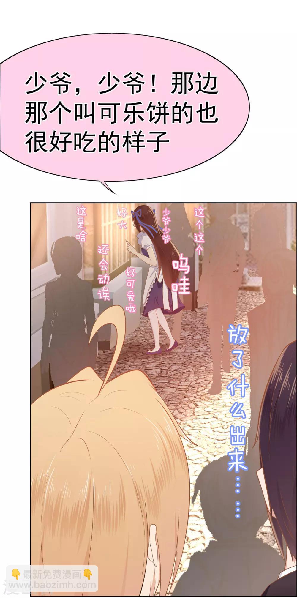 第11话 买买买！吃吃吃！-第15话