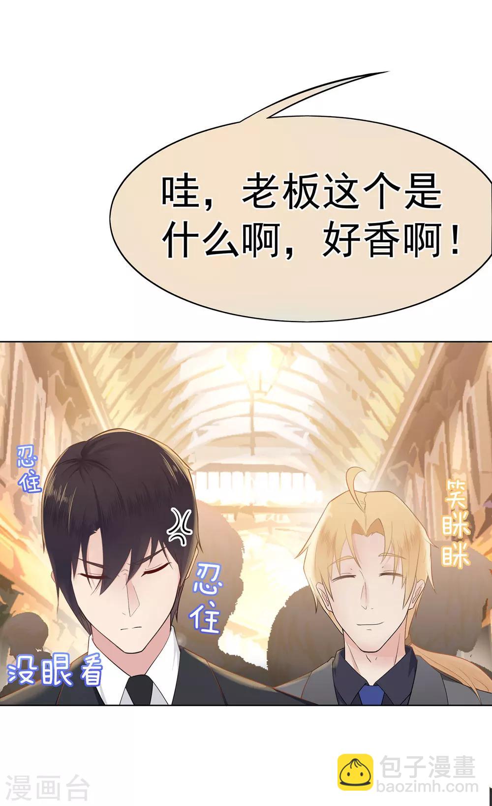 第11话 买买买！吃吃吃！-第15话