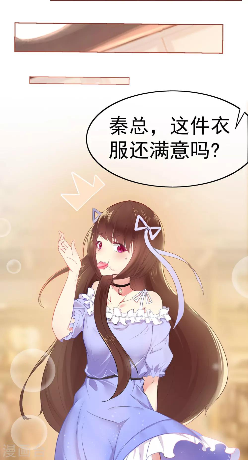 第11话 买买买！吃吃吃！-第15话