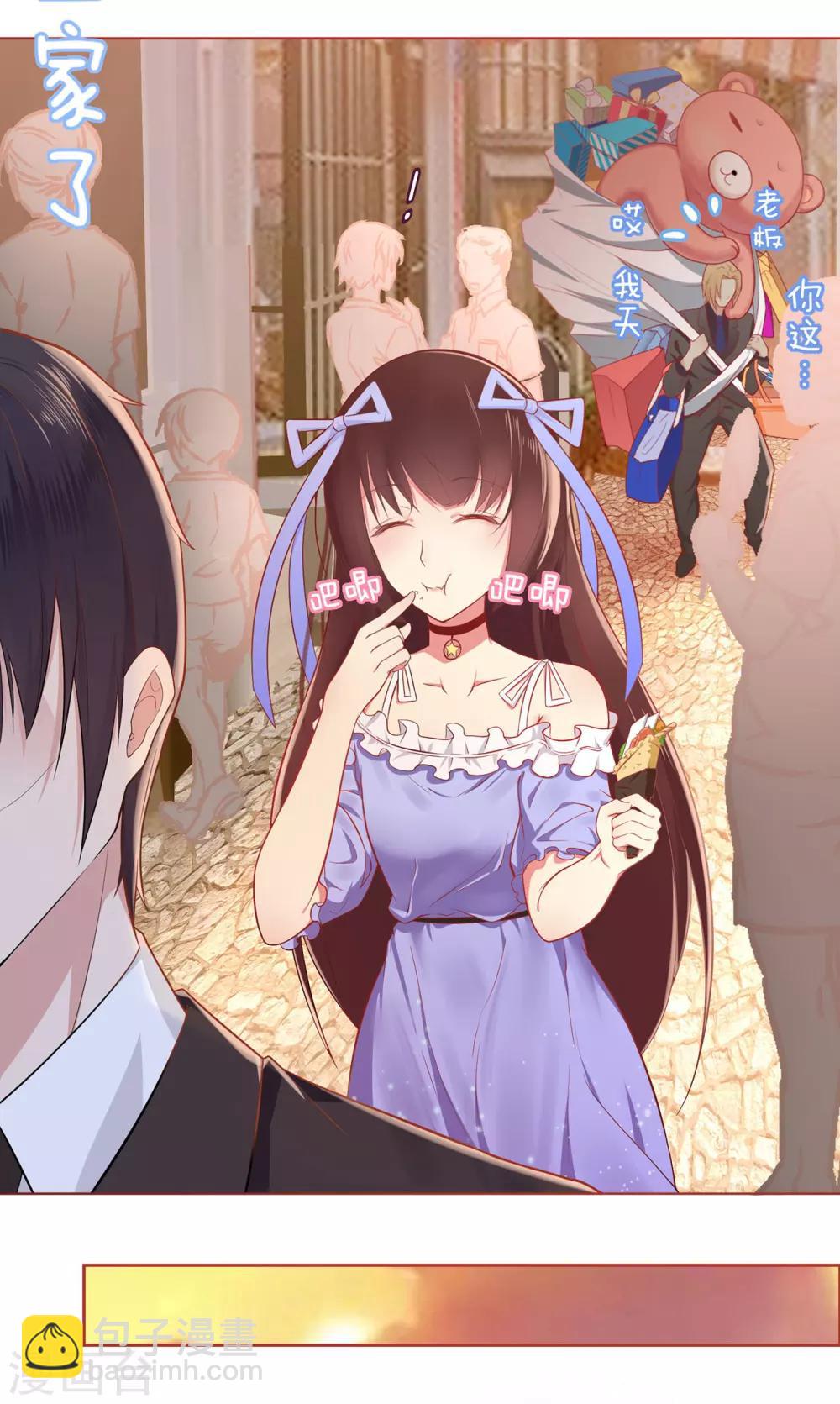 第11话 买买买！吃吃吃！-第15话