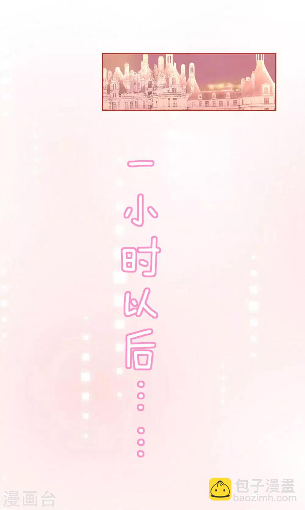 第11话 买买买！吃吃吃！-第15话