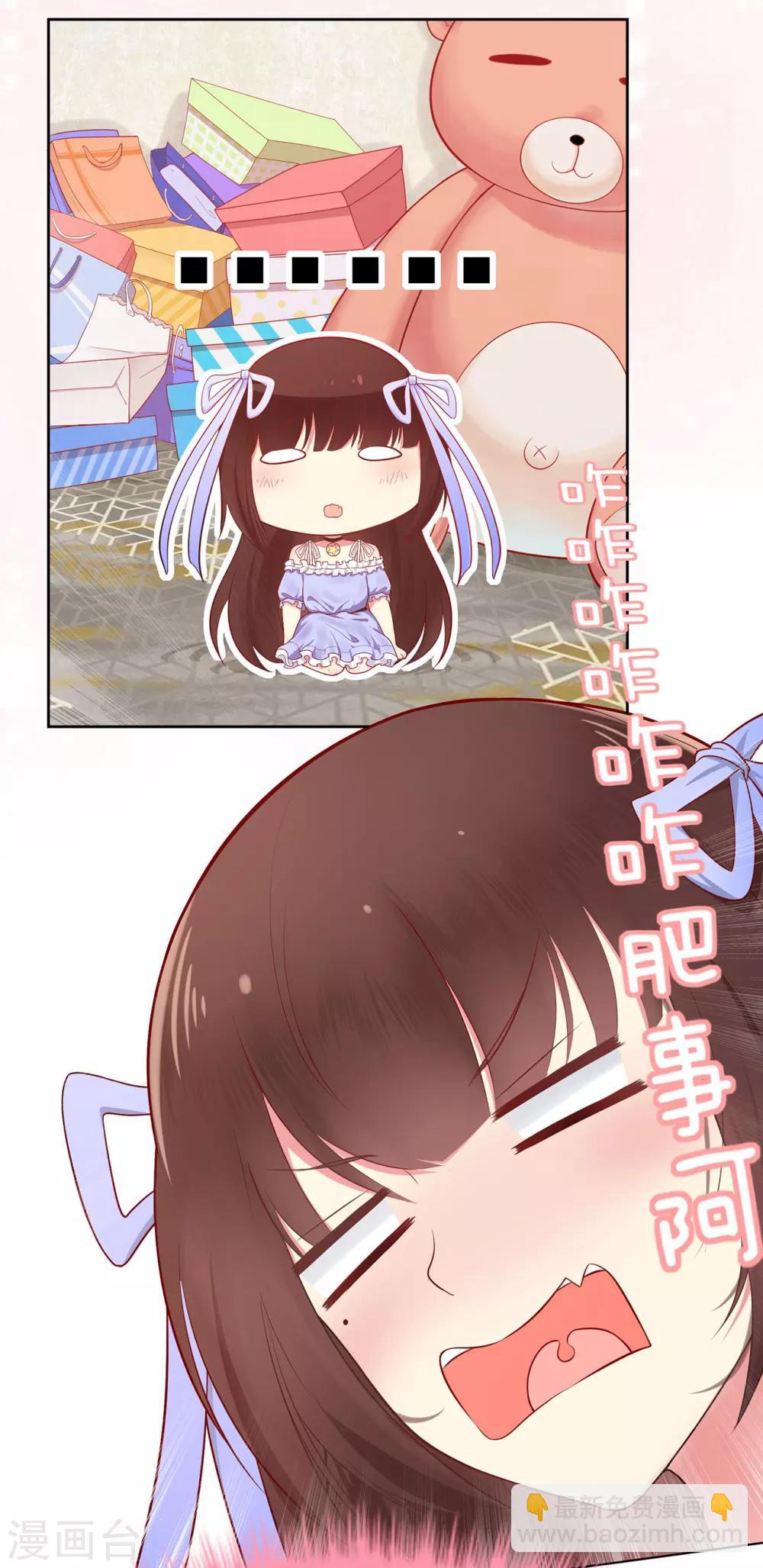 第11话 买买买！吃吃吃！-第15话