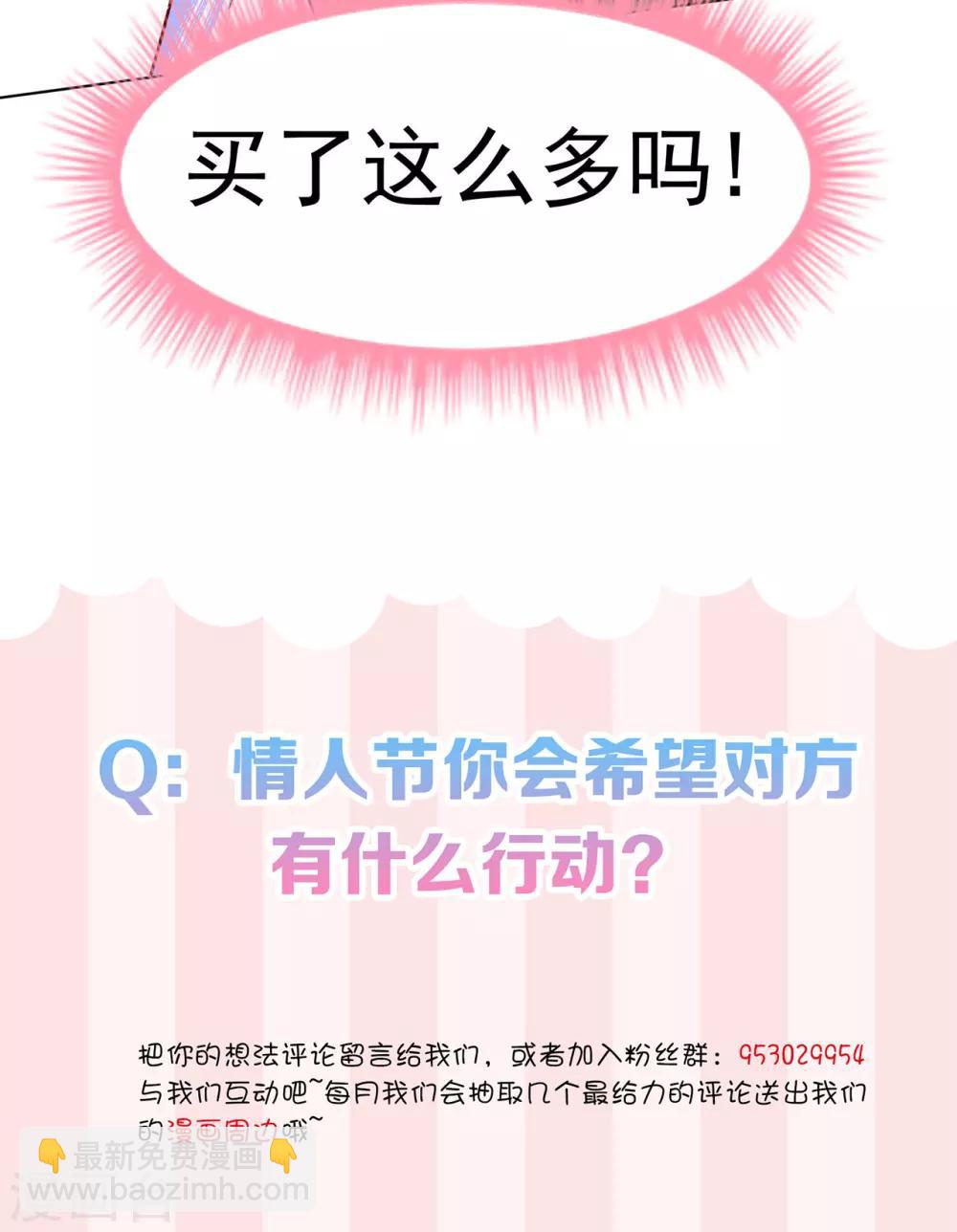 第11话 买买买！吃吃吃！-第15话