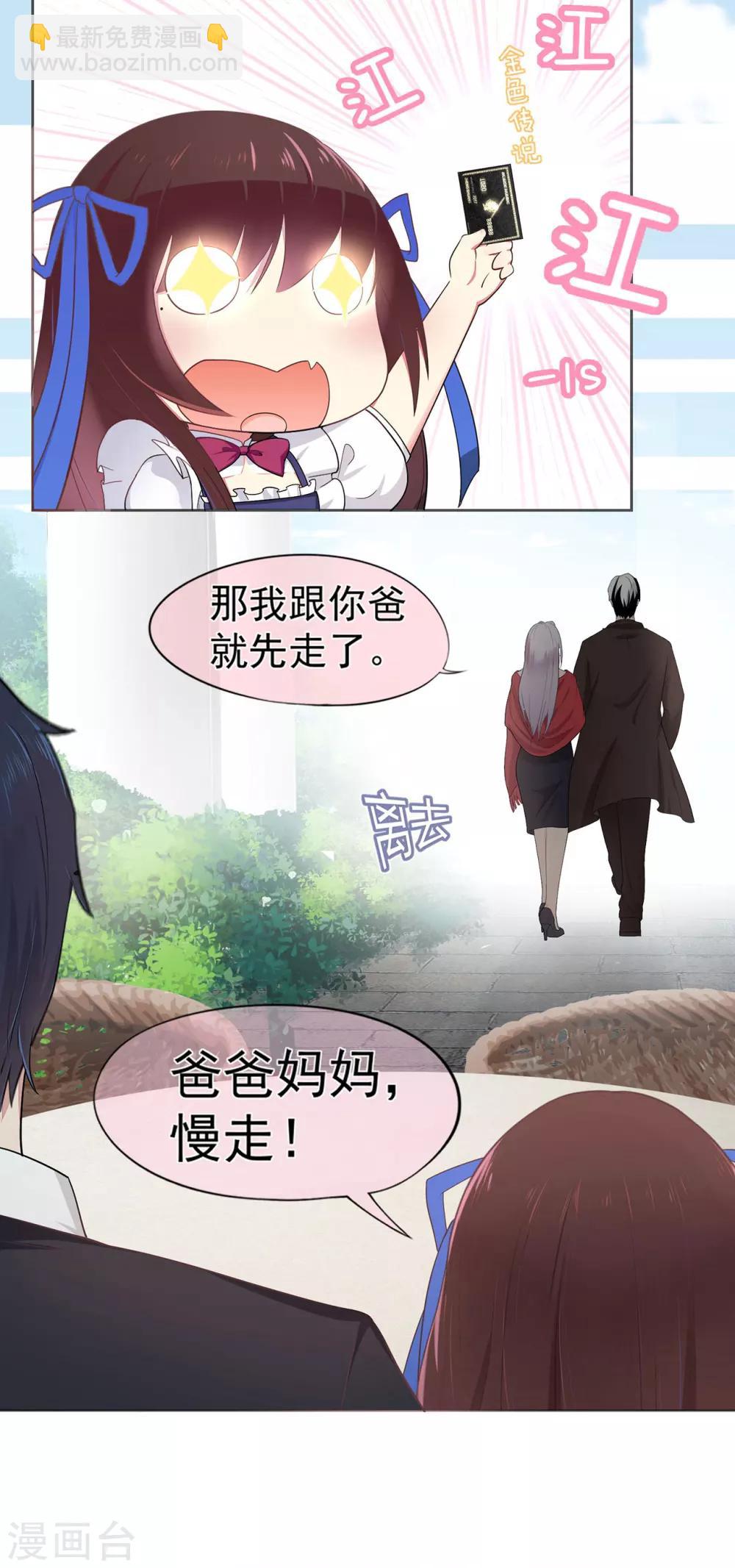 第11话 买买买！吃吃吃！-第15话