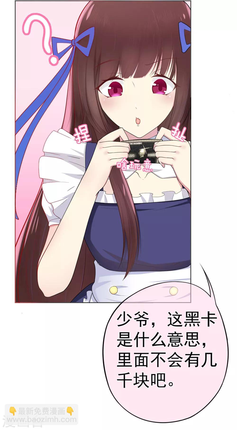 第11话 买买买！吃吃吃！-第15话