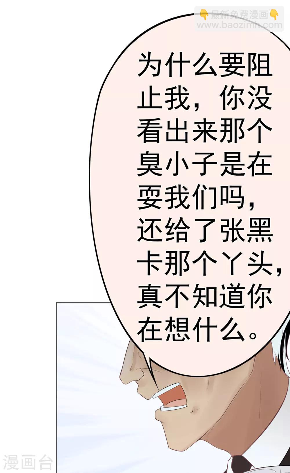 第11话 买买买！吃吃吃！-第15话