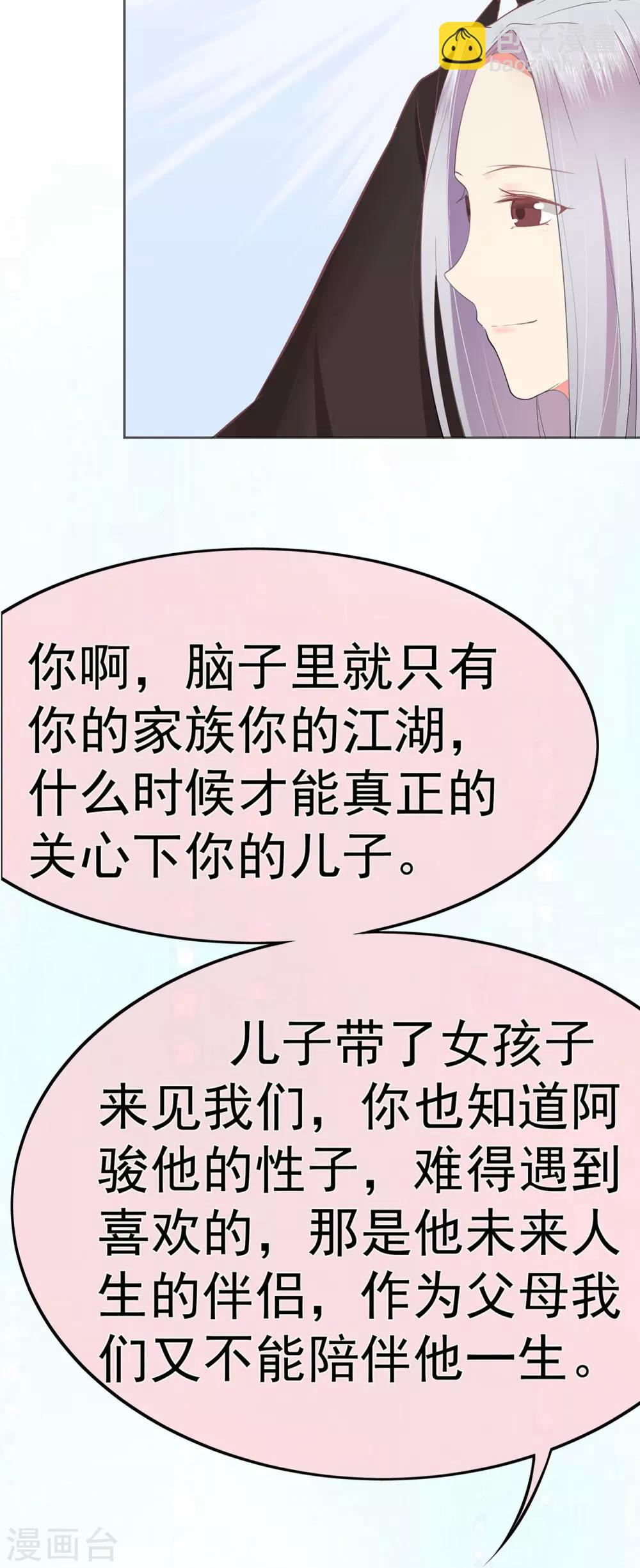 第11话 买买买！吃吃吃！-第15话