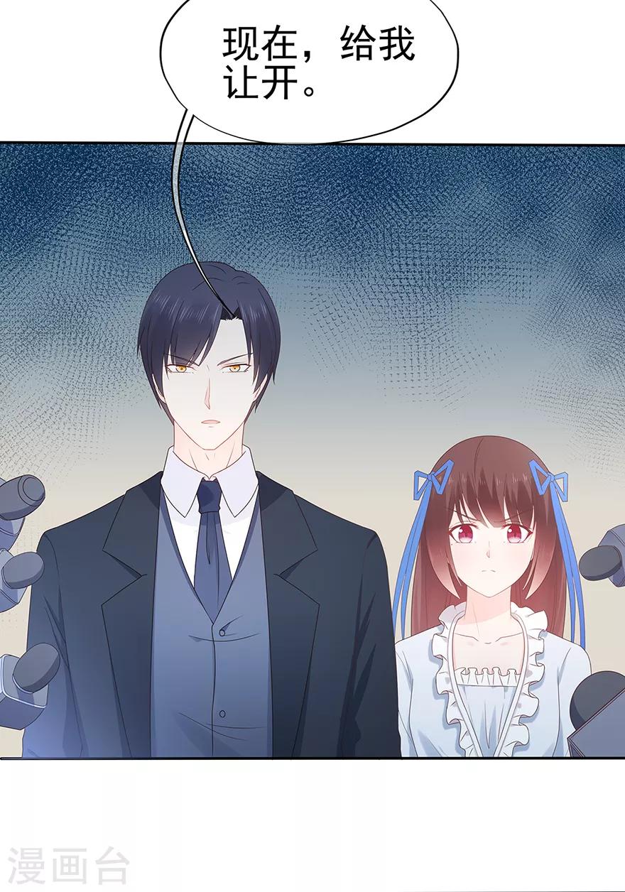 第118话 针锋相对-第125话