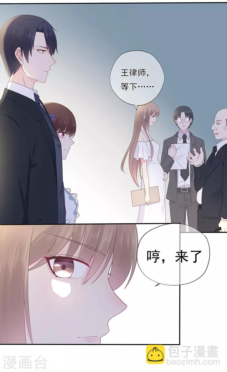 第118话 针锋相对-第125话