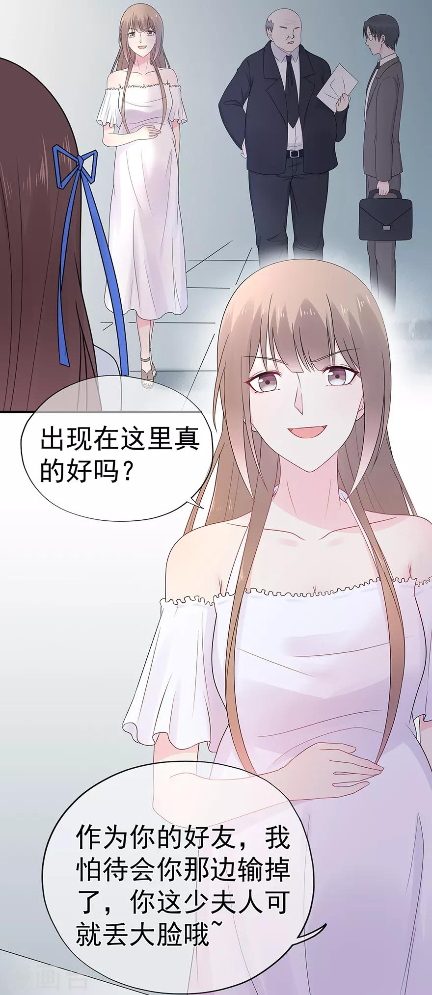 第118话 针锋相对-第125话