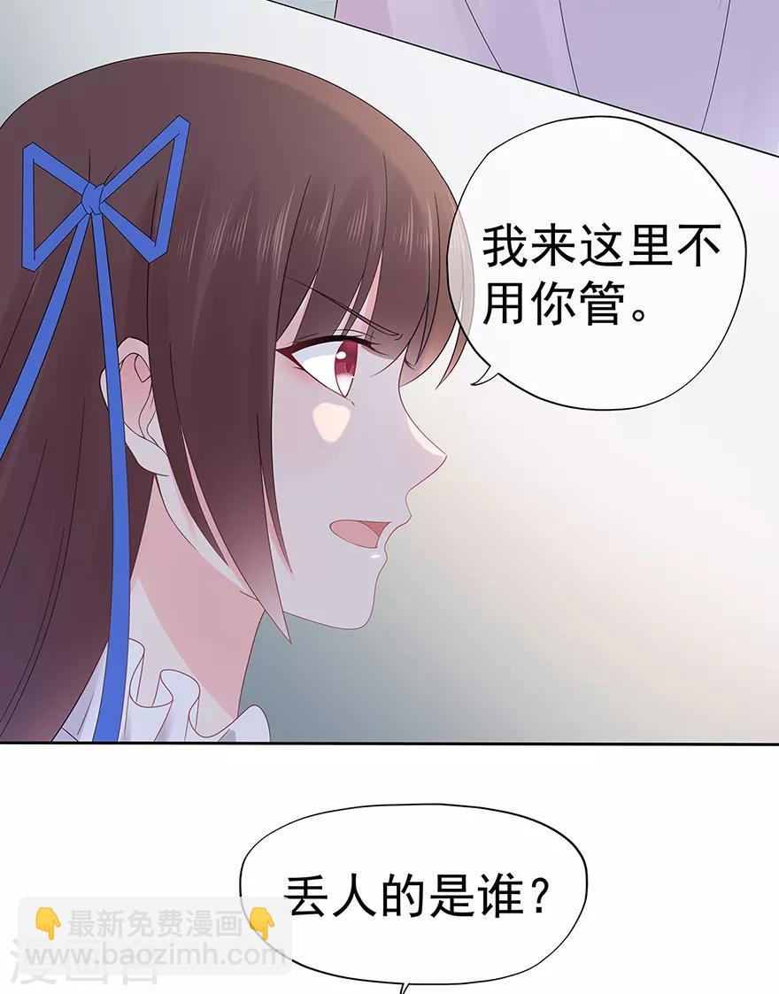 第118话 针锋相对-第125话