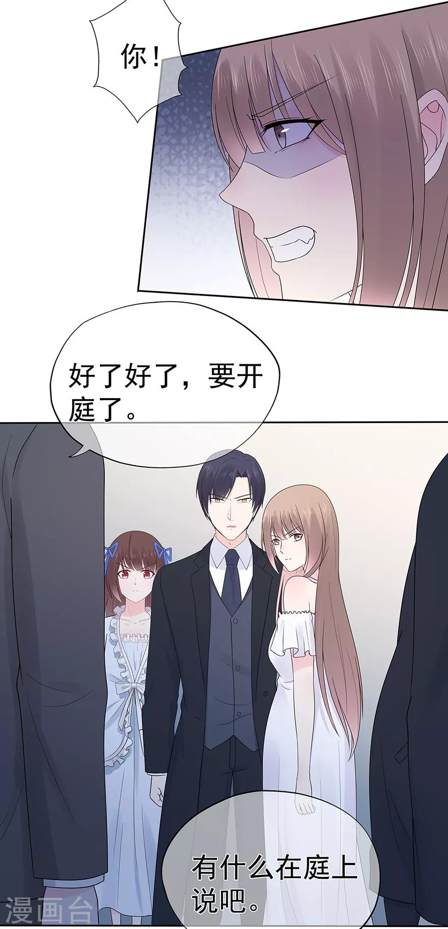 第118话 针锋相对-第125话