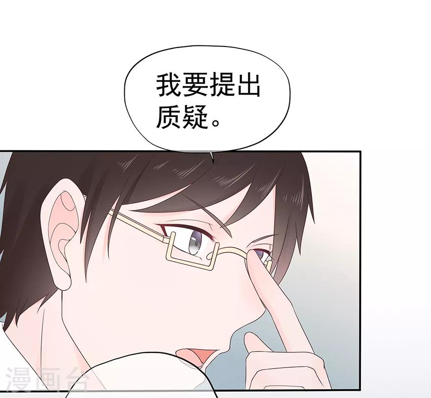 第118话 针锋相对-第125话